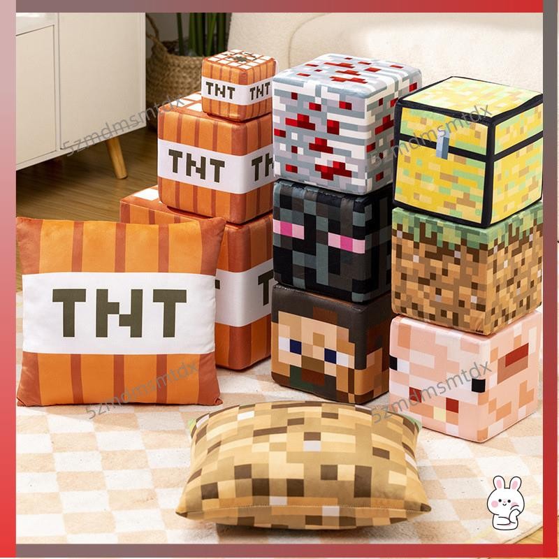 台灣熱賣💚 我的世界 方塊抱枕 玩偶抱枕 方塊枕頭 海綿方塊坐墊 箱子TNT毛絨抱枕 靠枕 腿枕 坐枕 坐墊 家居裝飾