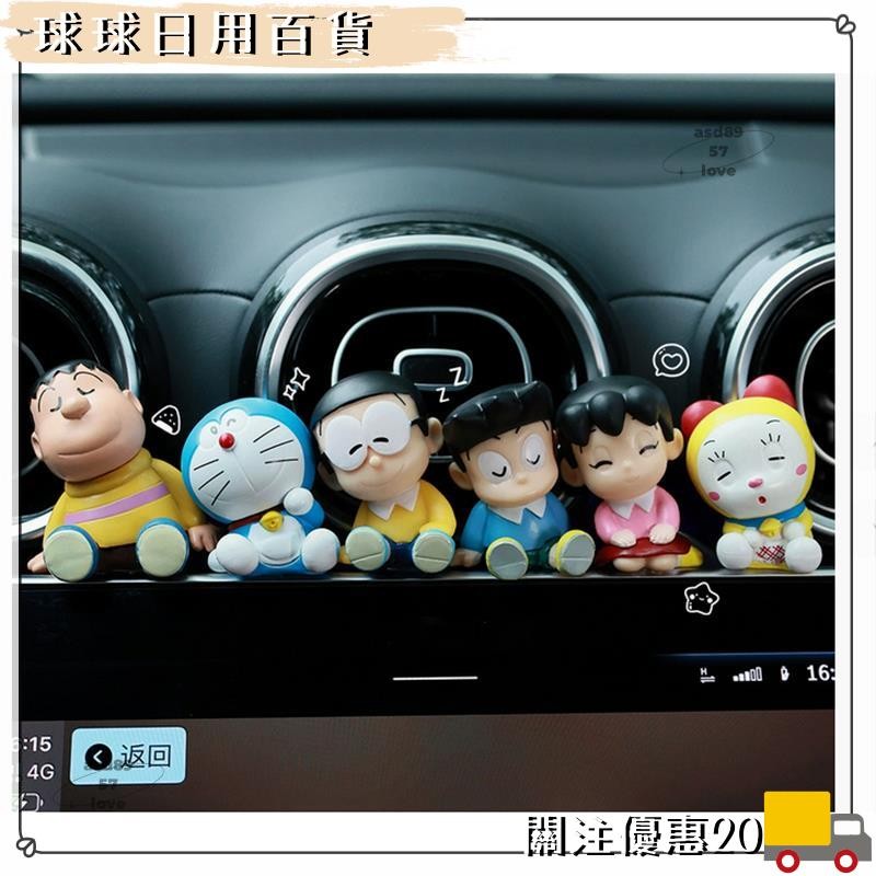 🔥壹灣暢銷🔥哆啦夢 6 件裝 4cm-5cm 哆啦A夢公仔卡哇伊娃娃大雄野比靜香美奈本哆啦美公仔玩具可愛桌面擺件兒童