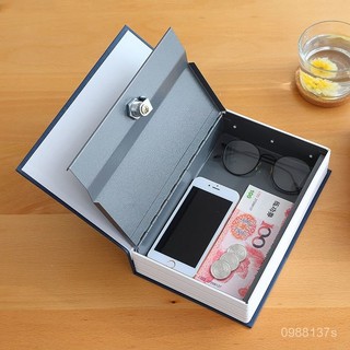 🎄限時搶購🎄暗藏玄機模擬書本 密碼盒子 創意可愛存錢罐字典保險箱書本保險盒密碼箱迷你儲蓄罐帶鎖鐵盒子 藏錢神器 兒童存錢
