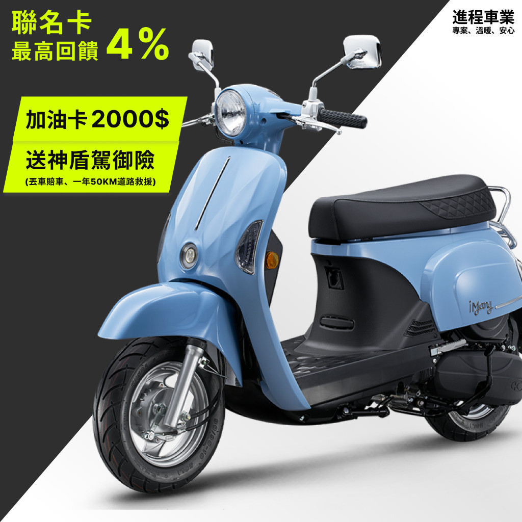 光陽機車 many 鼓煞的價格推薦 - 2025年8月 | 比價比個夠BigGo
