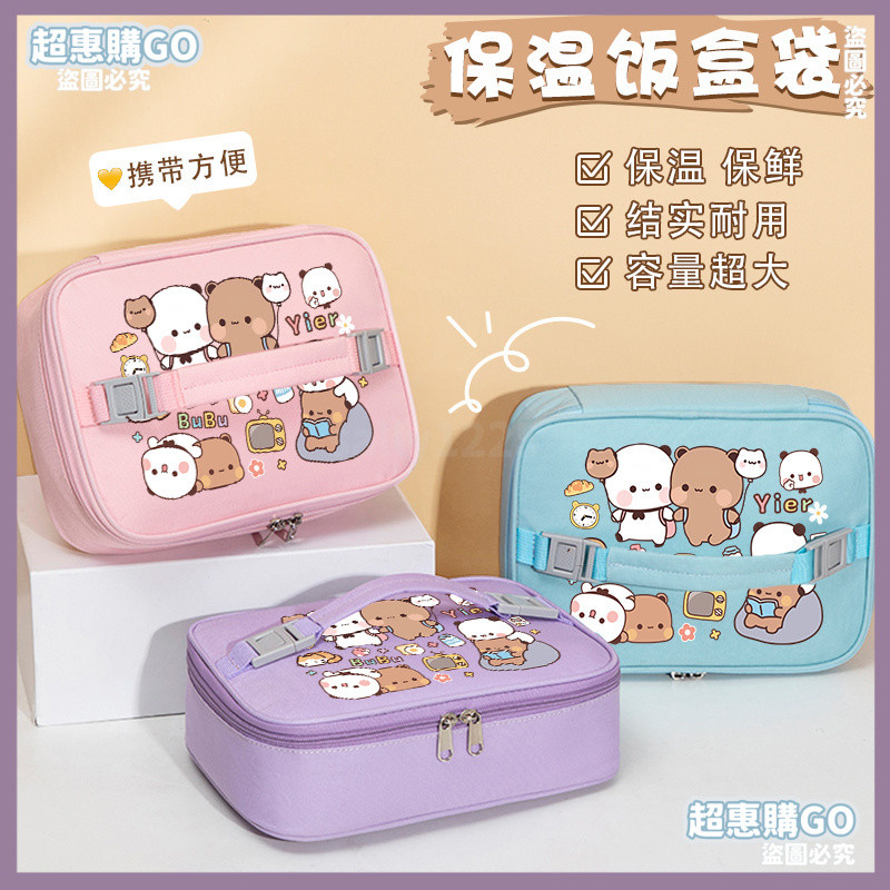🤞開學好物🤞一二布布衕款飯盒保溫袋學生手提袋加厚鋁箔兒童便攜帶飯兜午餐包
