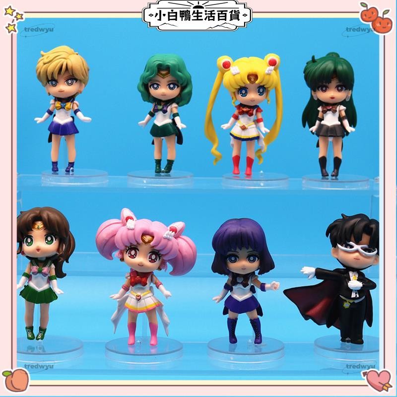 🔥免運🔥8款整套 10cm 美少女戰士 月野兔 地楊衛 小小兔卡通Q版蛋糕裝飾公仔人偶模型玩具手辦擺件娃娃孩子生日收