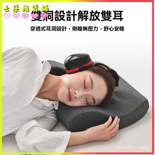 可開發票 帶孔單人護耳記憶棉睡眠護頸枕3M隔音耳罩中間帶孔枕頭洞洞枕頭側睡枕頭 護頸 耳洞枕頭 側睡專用鏤空護耳枕