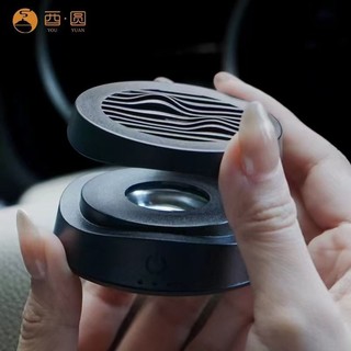 Type-c霧山車載香薰爐 電子智能調溫加熱香粉車用點香器 便攜香爐