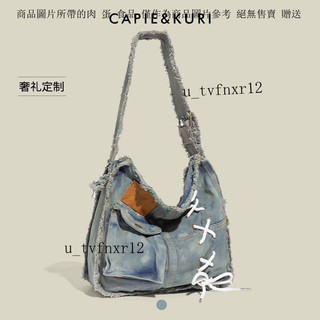 CAPIE&KURI韓係廢土風慵懶風水洗牛仔帆布包袋潮酷百搭單肩斜挎包
