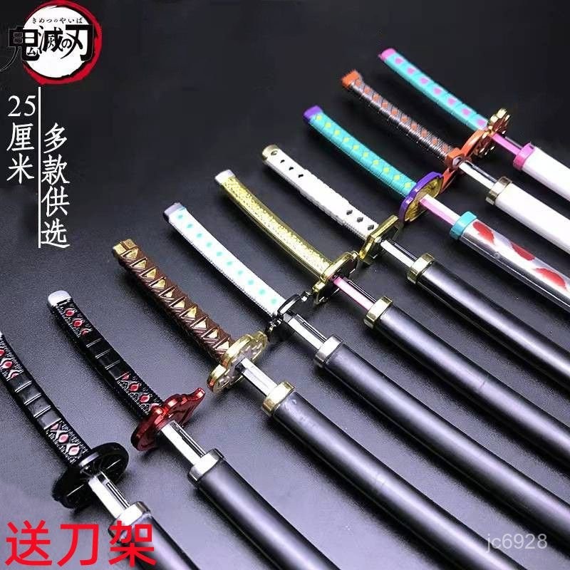 🔥全新保真清倉🔥鬼滅之刃竹木刀 26公分日輪刀 武器 兵器 竈門炭治郎 我妻善逸 炭治郎 富岡義勇 蝴蝶忍 交換禮物