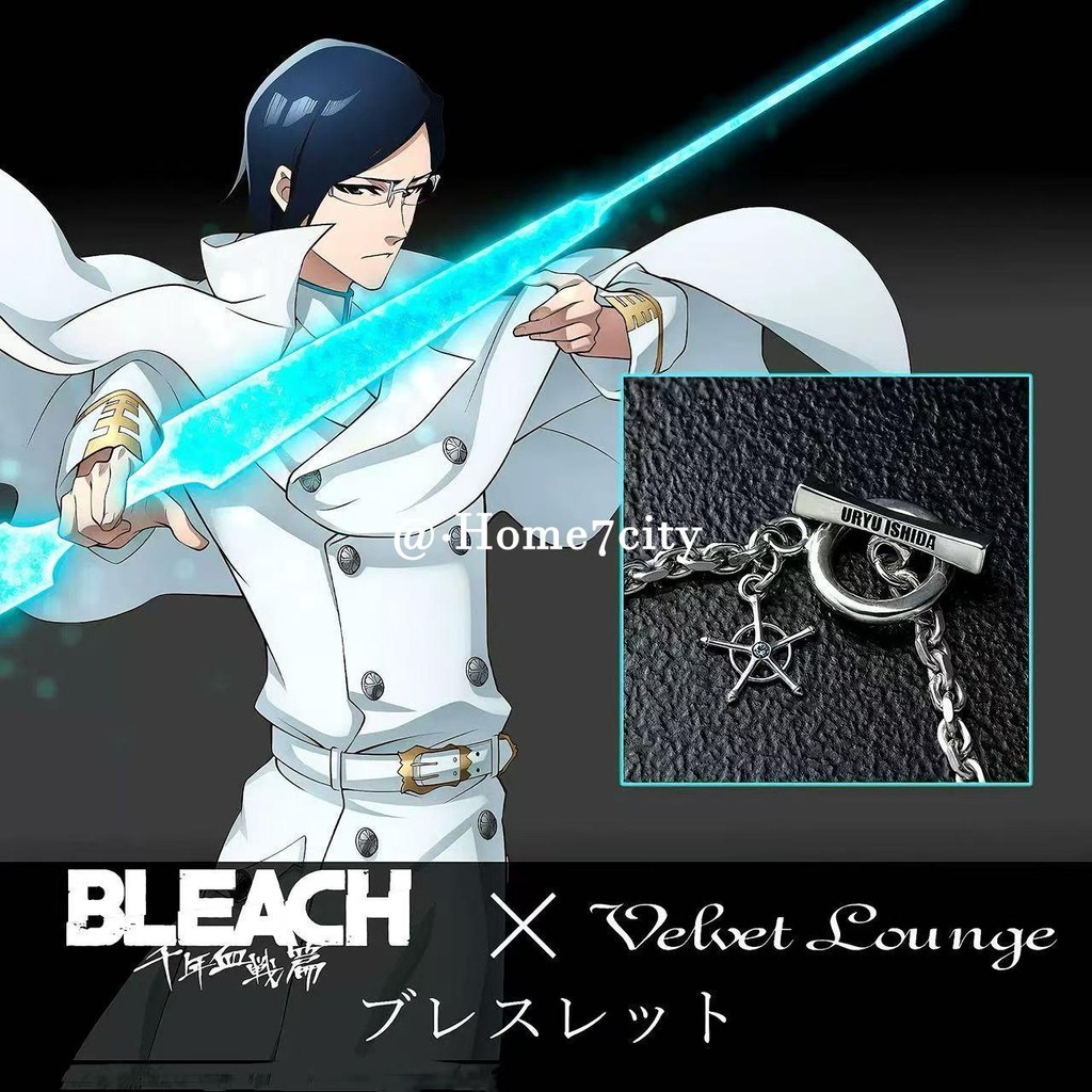 🔥現款免運🔥死神周邊 二次元BLEACH死神千年血戰篇Velvet Lounge 石田雨龍手鏈手環禮物 交換禮物