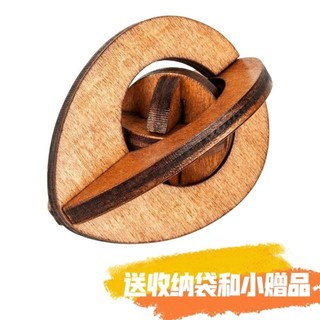 木質製旋轉蛋黃孔明鎖魯班鎖球解鎖解環玩具兒童成人益智力古典