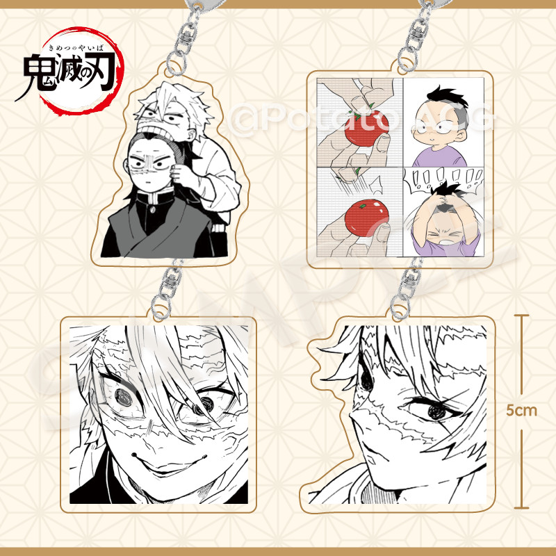 ✨免郵有貨在臺✨鬼滅之刃週邊不死川實彌不死川玄彌風柱黑白漫畵可愛小掛件鑰匙扣