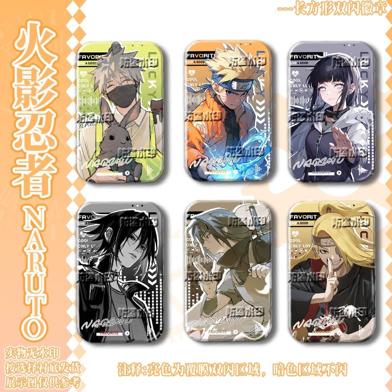 💕臺灣出貨 火影忍者吧唧  火影忍者鼬迪達拉卡卡西佐助斑帶土鳴人雛田雙閃吧唧精美徽章擺件