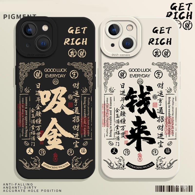 遇到必買 招財 轉運 手機保護殻 吸金聚財適用蘋果16手機殻iphone15錢來13招財14plus高級11Promax