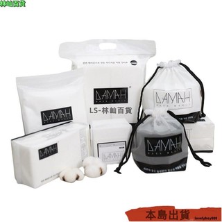 台灣出貨💡正品韓國黑魔法DAMAh幹濕兩用一次性洗臉巾加厚潔麵無紡布柔巾捲乾濕兩用巾黑色美容純棉網紋捲麵厚洗捲筒親膚臉