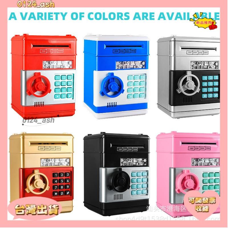 桃園出貨#兒童保險箱小型迷你存錢罐保險櫃投幣儲蓄罐指紋酒店防盜密碼