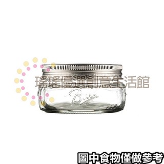 🔥全網最低價🔥 罐子⋆ Ball Mason Jar 美式梅森杯復古 玻璃 瓶隔夜燕麥杯密封廚房 儲物罐