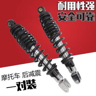 後減震器 適用林海極光後減震小牛n1s勁戰三代目四代目後避震