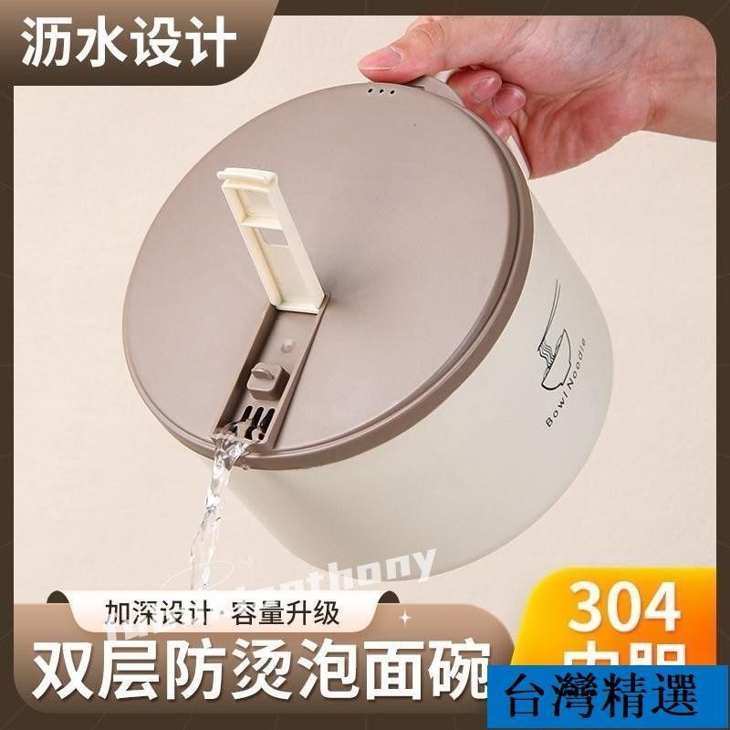 限時特價》🐷泡麵碗 超大容量 高品質不鏽鋼 泡麵 湯碗 便當飯盒 保鮮碗 飯碗 碗泡麵碗 超大容量