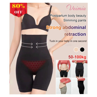 Veimia [OOTD/1s Tuck Belly] High Waist Body Shape Underwear