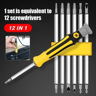 Tamper-Proof 12 In 1 Screwdriver Bit Set U-type Flat Torx Pr