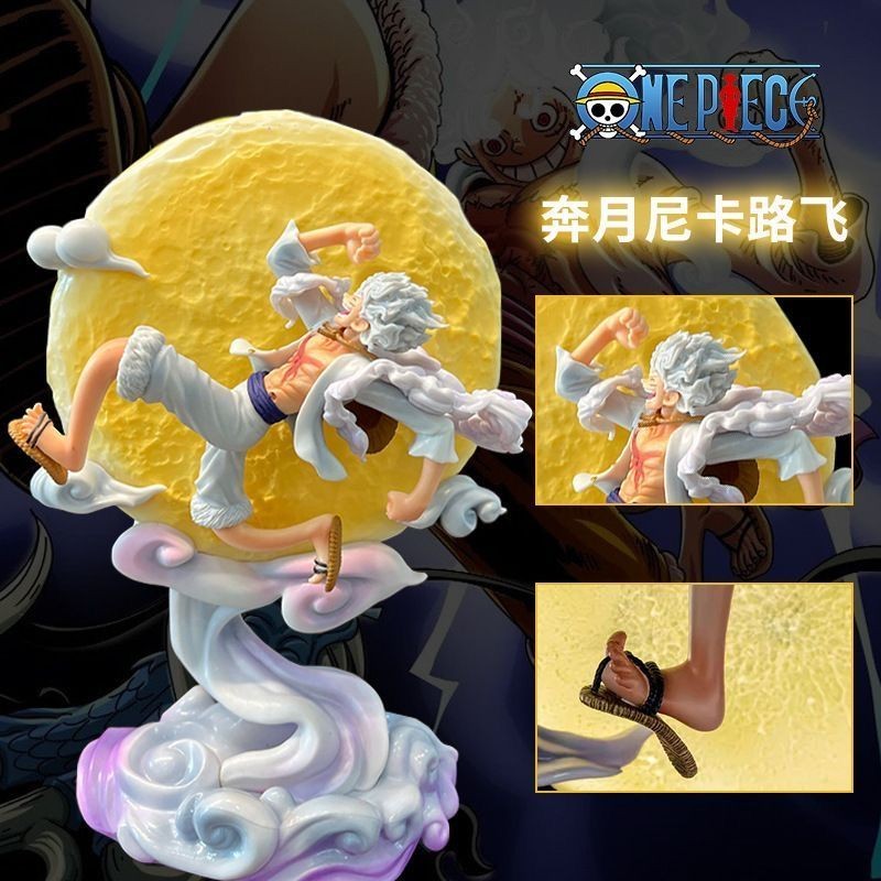 桃園出貨✨海賊王 公仔手辦 航海王 手辦擺件 OnePieceGK海賊王-奔月尼卡路飛1/6比例可發光手辦