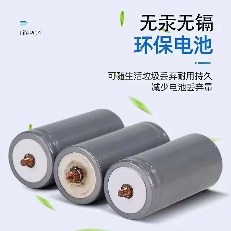 【18650 26650 圓柱形電池】 【12支甩賣】32650磷酸鐵電池3.2V螺絲頭可能