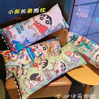 2026新品熱銷✨在臺出貨🎀可愛蠟筆小新長條枕抱枕男女生睡覺床上夾腿側睡枕頭床頭靠枕靠背