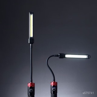 24h現貨✨工作燈 維修燈 手電筒 手持檢修燈 強光汽修燈 可手持超長彎曲強光LED檢修燈 防水多功能磁吸鋁閤金燈可充電