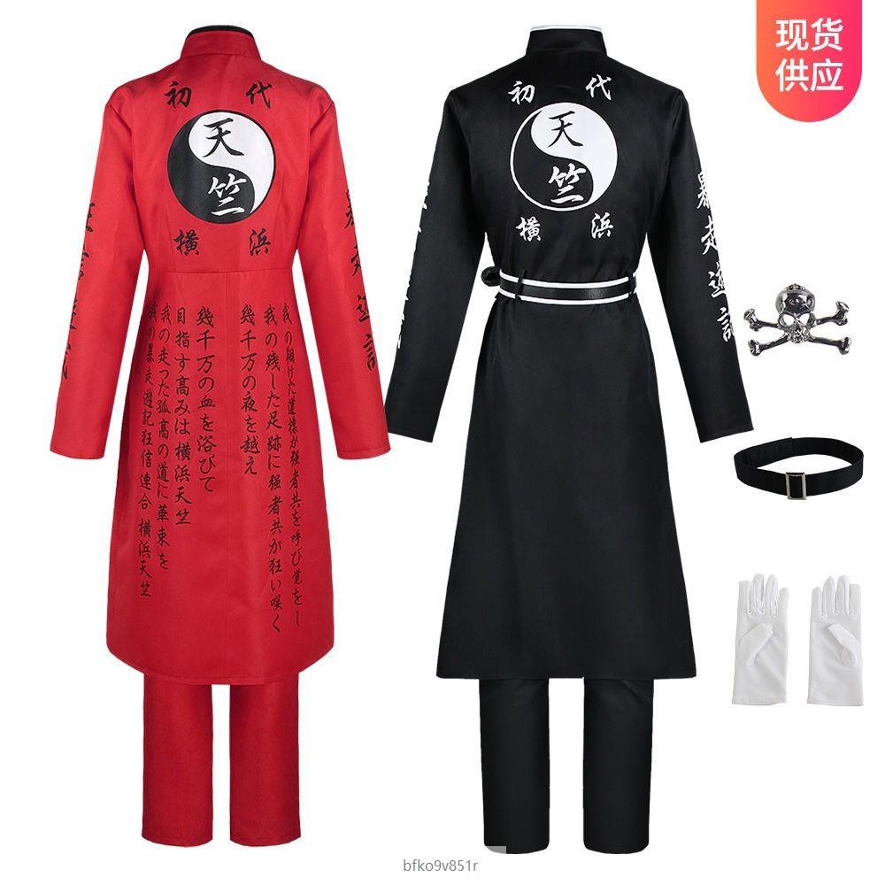 【熱賣COS】東京萬復仇者黑川伊佐那灰谷龍膽全套cos服裝外套褲子cosplay衣服