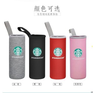免運♥新品 蝦拼批發10件起訂 亂下標拉黑 星巴克保溫杯套 保溫杯套 防燙玻璃杯杯套