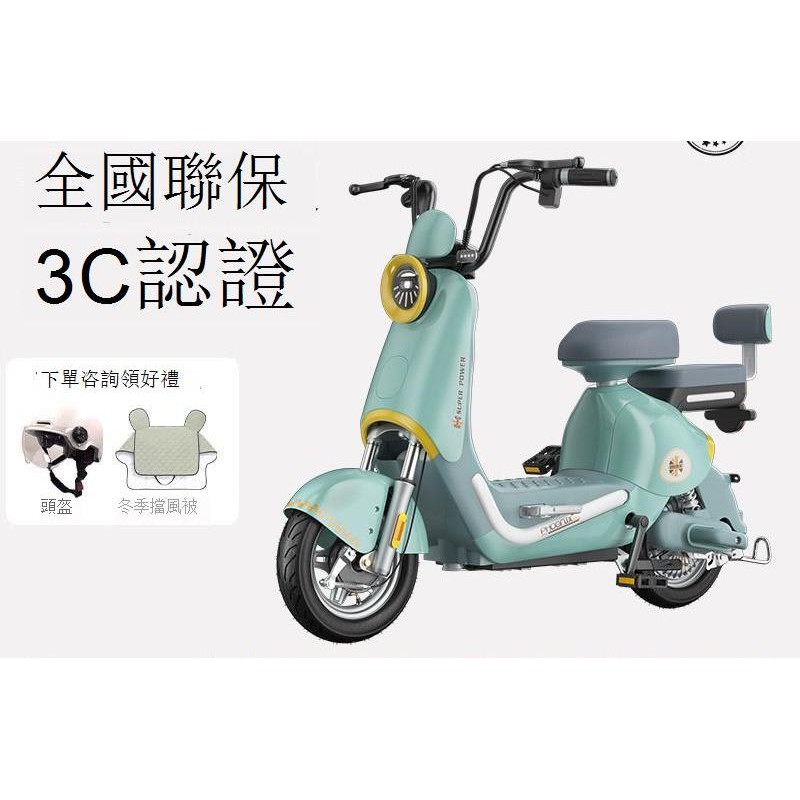 【免運 可貨到付款】電動自行車 電動車 電動腳踏車 代步車新款電動車復古小型女生成人輕便電瓶車新國標電動自行車