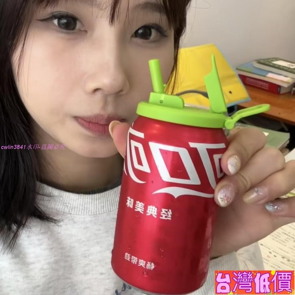悅裳💎台灣免運💎九條衣庫 易拉罐盖子 创意硅胶盖 防漏吸管杯盖 啤酒罐 可乐罐防溢出保鲜密封盖