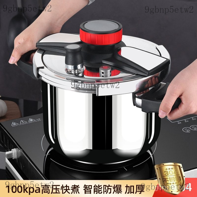 💥精選💥 萬寶304不銹鋼高壓鍋防爆家用燃氣竈加厚壓力鍋電磁爐通用大容量