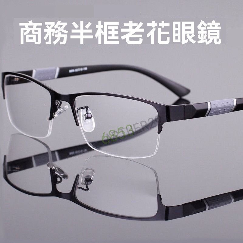 💕老花眼鏡💕超輕時尚老花眼鏡 商務潮流老花眼鏡 顯年輕老花眼鏡 鍍藍膜老花眼鏡 老花眼鏡 老花鏡 眼鏡