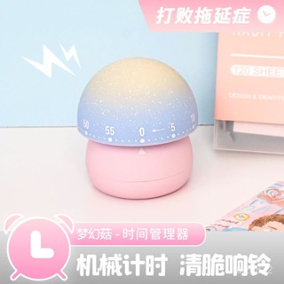 ⚡臺灣客製化⚡ 家用旋轉機械定時器學生兒童網卡通學習專用倒計時管理廚房提醒器2506