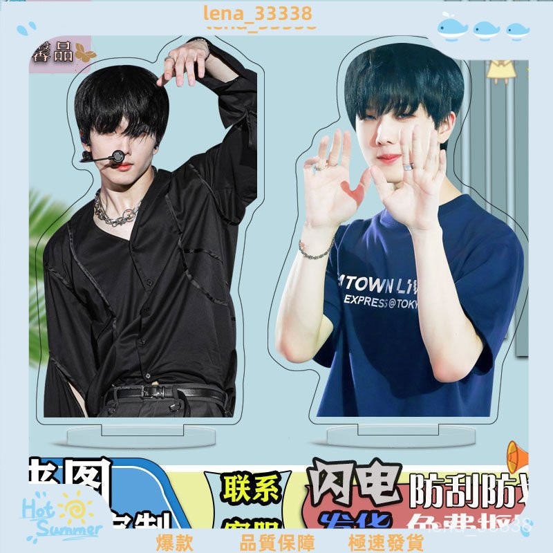 💥熱銷款💥樸誌晟週邊NCT DREAM成員亞克力雙麵人形立牌網紅衕款生日紀念禮