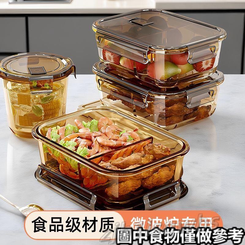 蝦皮熱賣🚛現🚛🚛貨🚛玻璃飯盒 食品級玻璃飯盒帶蓋上班族微波爐可加熱 耐高溫玻璃碗 密封便當餐盒