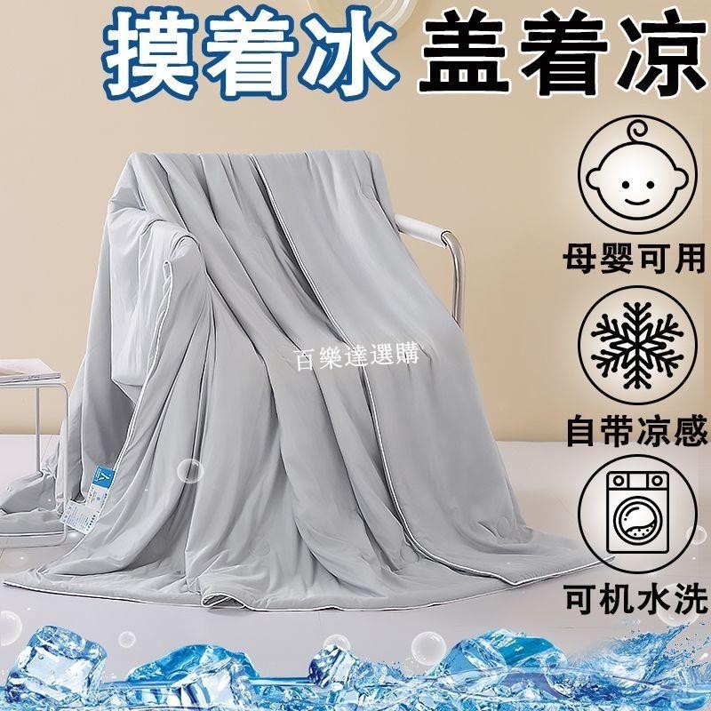 小热皮被的價格推薦 - 2026年3月 | 比價比個夠BigGo