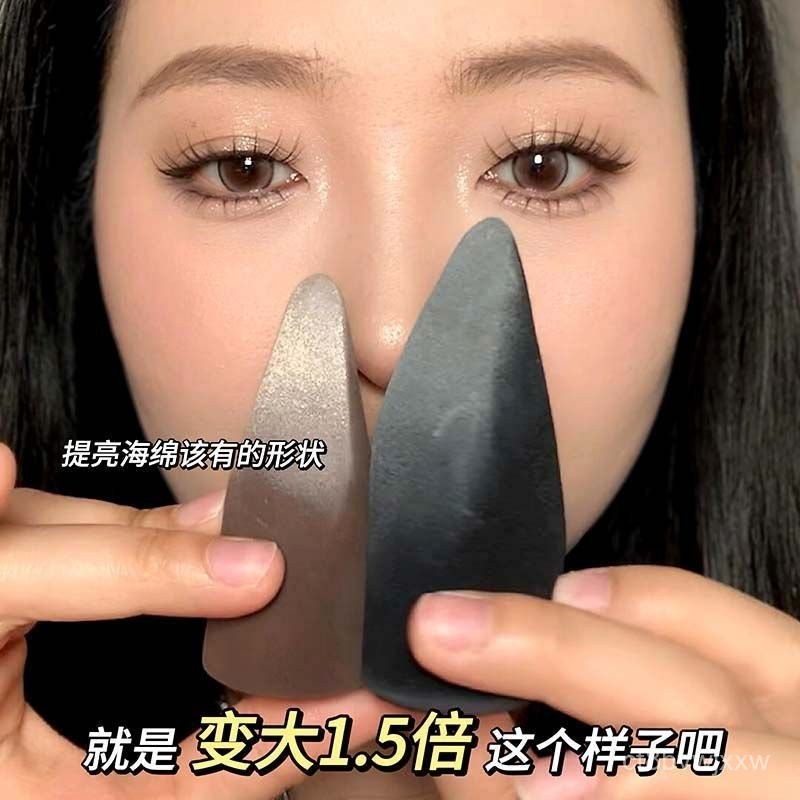 台灣出貨✨仿手指高光粉撲 橙棠同款鬼斧神蛋美妝蛋超軟不易吃粉底液化提亮海綿 超好用💕 化妝美妝蛋 不喫粉粉底液專用