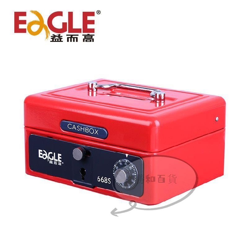 防盜密碼保險箱 電子鎖 密碼保險箱 電子密碼箱 保險櫃 儲物櫃 密碼櫃 小金庫 益而高錢箱 金屬手提金庫桌面收納辦公室財