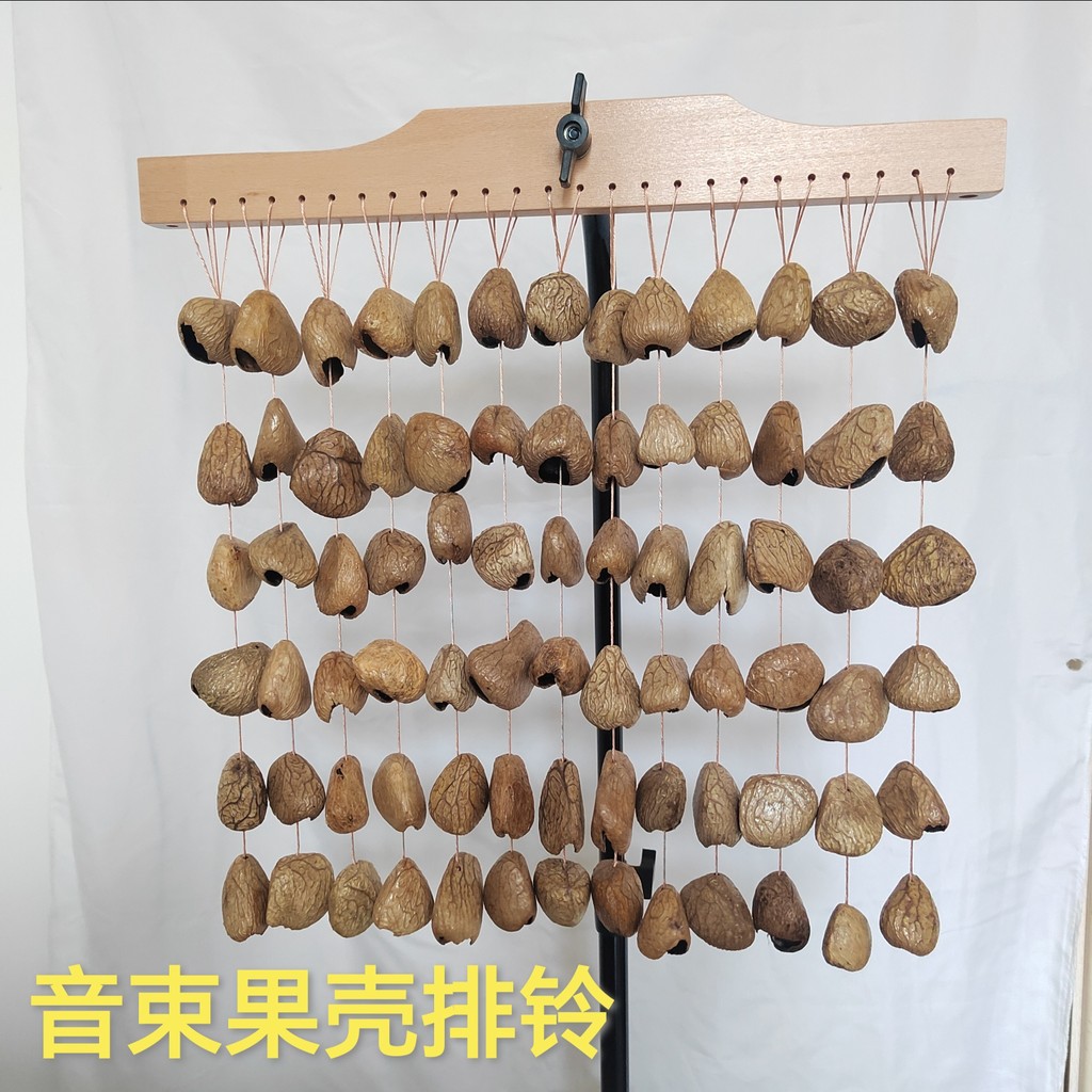 果原創殼風鈴音束排鈴音療手搖鈴自然音伴奏療愈瑜伽搖鈴果殼串鈴樂器原創