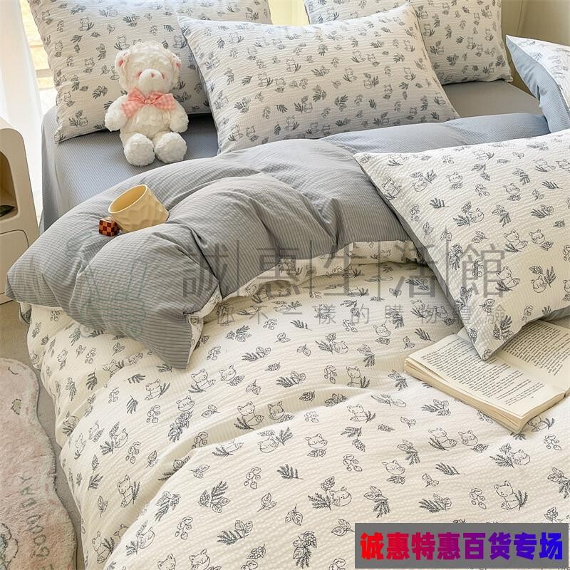 [台灣爆款]床單 床包四件套 單人床包被套組 雙人床床單 裸睡床包 加大床包組GQ