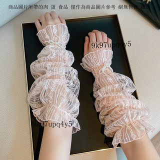 CHUXINSTILL品牌甜美蝴蝶結珍珠蕾絲袖套女薄透氣堆堆袖遮陽防曬