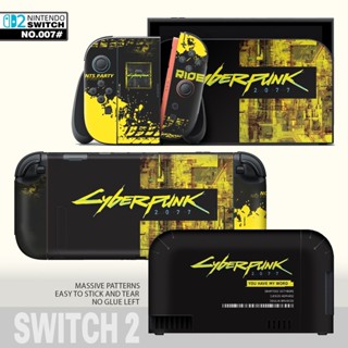 switch2 貼紙 配件 任天堂switch2貼紙全包磨砂痛貼改色外殻貼底座手柄貼紙ns卡通圖
