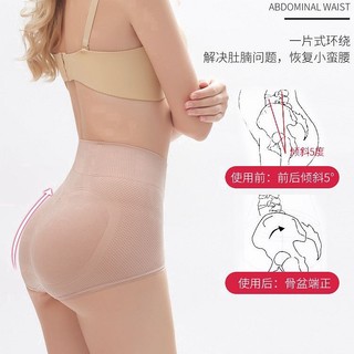 Graphene high waist abdomen pants, ladies Panties, high wais