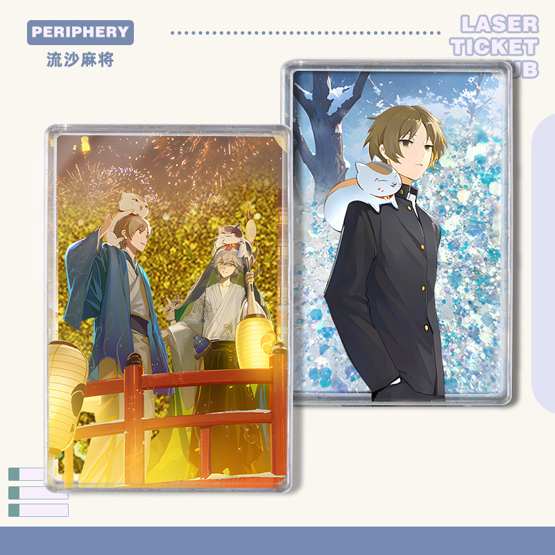 👍桃園出貨 夏目友人帳 立牌 卡磚 貓咪老師 流麻 流沙麻將 擺件 週邊流沙麻將遊戲夏目貴誌貓咪老師立牌擺件 EEYV