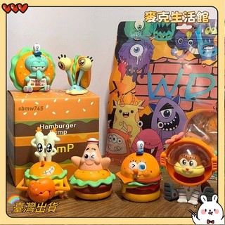 *臺灣出貨*海綿寶寶盲盒漢堡王蟹黃煲系列派大星花枝哥手辦車用桌面擺件禮物