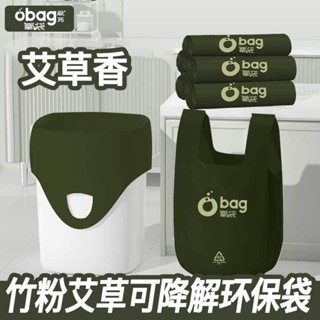 愛家✨抽繩垃圾袋 垃圾袋 特厚垃圾袋 塑膠袋 環保垃圾袋 清潔袋束口垃圾袋 家用垃圾袋 家用清潔袋 環保袋極拓可降解環保