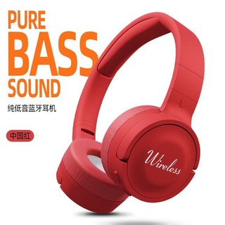 高端品質🎁免通🚚頭戴式耳機真無綫降噪 HiFi高音質帶耳麥可通話 音樂重運動低音