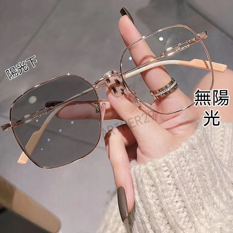 ⚡變色近視眼鏡⚡時尚近視眼鏡 女學生近視眼鏡 小紅書近視眼鏡 網紅近視眼鏡 大框近視眼鏡 素顔近視眼鏡 有度數近視眼鏡