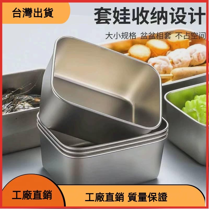 ❤台北❤日式304不鏽鋼保鮮盒食物收納盒冰淇淋蛋糕料理食材分裝盒007 ZZNY