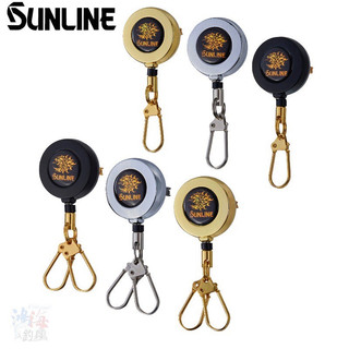 《SUNLINE》SAP-1026 單拉伸縮扣 SAP-1027 雙拉伸縮扣 中壢紅海釣具館